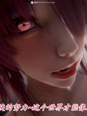 [phloxcc] 對魔忍-不知火篇 1-5_0115