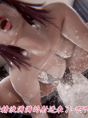 [phloxcc] 對魔忍-不知火篇 1-5_0129