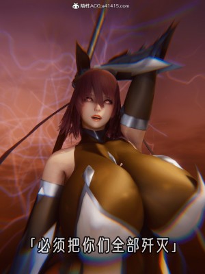 [phloxcc] 對魔忍-不知火篇 1-5_0404