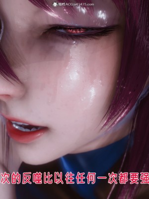 [phloxcc] 對魔忍-不知火篇 1-5_0440