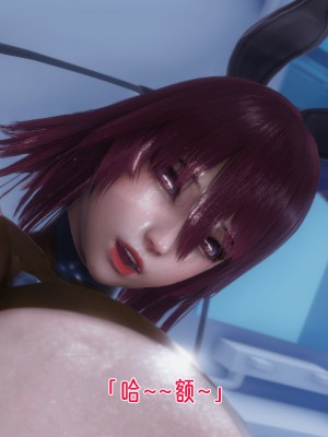 [phloxcc] 對魔忍-不知火篇 1-5_0469