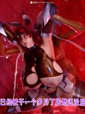 [phloxcc] 對魔忍-不知火篇 1-5_0567