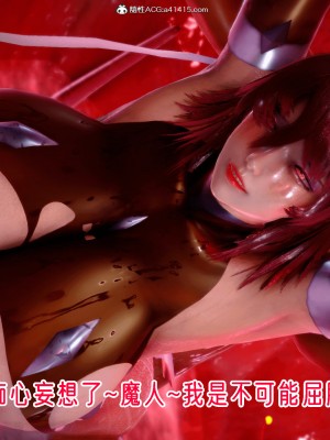 [phloxcc] 對魔忍-不知火篇 1-5_0568