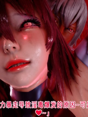 [phloxcc] 對魔忍-不知火篇 1-5_0574