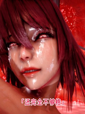 [phloxcc] 對魔忍-不知火篇 1-5_0595