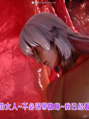 [phloxcc] 對魔忍-不知火篇 1-5_0596