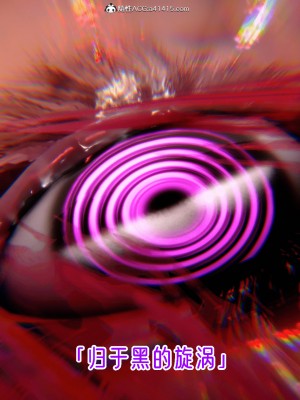 [phloxcc] 對魔忍-不知火篇 1-5_0636