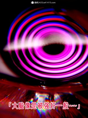 [phloxcc] 對魔忍-不知火篇 1-5_0640