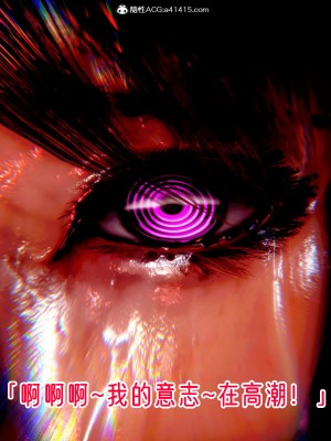 [phloxcc] 對魔忍-不知火篇 1-5_0641
