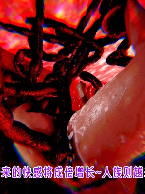 [phloxcc] 對魔忍-不知火篇 1-5_0647