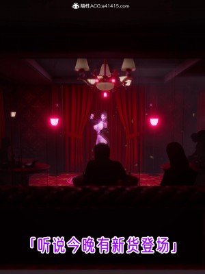 [phloxcc] 對魔忍-不知火篇 1-5_0655