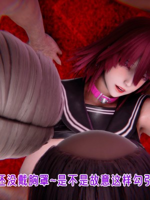 [phloxcc] 對魔忍-不知火篇 1-5_0766