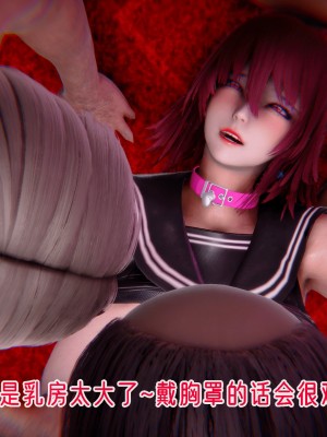 [phloxcc] 對魔忍-不知火篇 1-5_0767