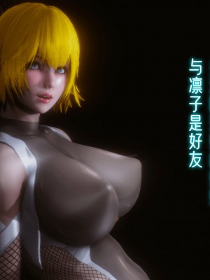 [phloxcc] 對魔忍-不知火篇 1-5_0818