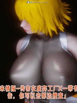 [phloxcc] 對魔忍-不知火篇 1-5_0819