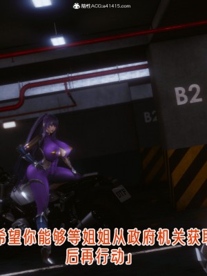 [phloxcc] 對魔忍-不知火篇 1-5_0820