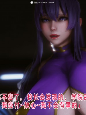 [phloxcc] 對魔忍-不知火篇 1-5_0823