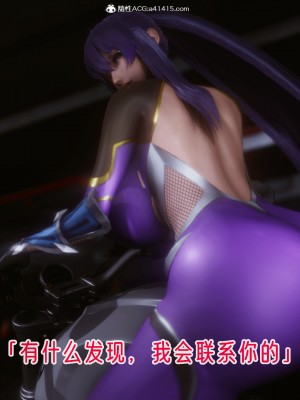 [phloxcc] 對魔忍-不知火篇 1-5_0825