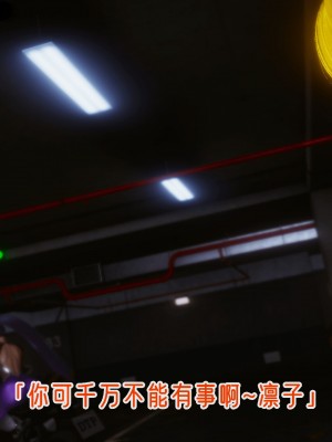 [phloxcc] 對魔忍-不知火篇 1-5_0827