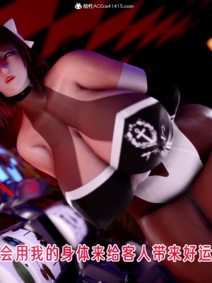 [phloxcc] 對魔忍-不知火篇 1-5_0834