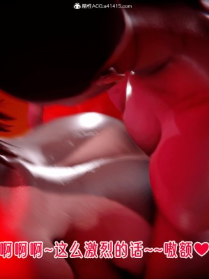 [phloxcc] 對魔忍-不知火篇 1-5_0891