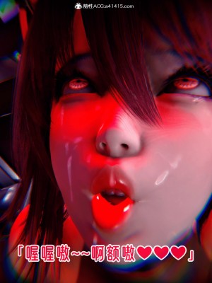 [phloxcc] 對魔忍-不知火篇 1-5_0896