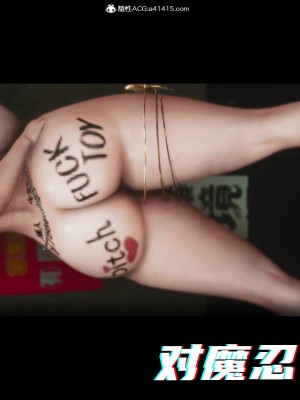 [phloxcc] 對魔忍-不知火篇 1-5_0898