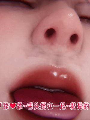 [phloxcc] 對魔忍-不知火篇 1-5_1010