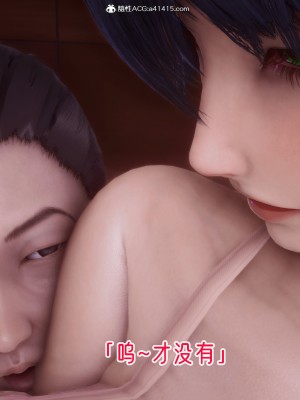 [phloxcc] 對魔忍-不知火篇 1-5_1015