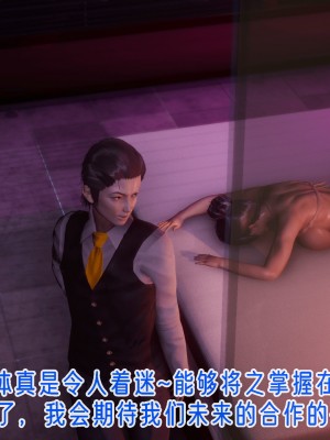 [phloxcc] 對魔忍-不知火篇 1-5_1095