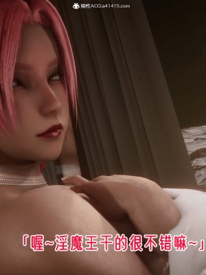 [phloxcc] 對魔忍-不知火篇 1-5_1114