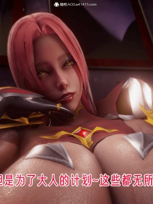 [phloxcc] 對魔忍-不知火篇 1-5_1129