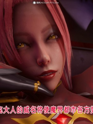[phloxcc] 對魔忍-不知火篇 1-5_1131