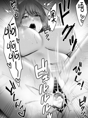 [東京群青 (山桐)] 憧れだった、相楽さん。 [中国翻訳]_54