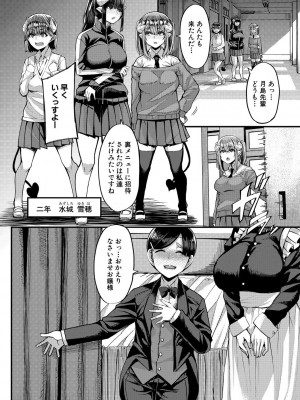 [ゆたかめ] 褐色姫と秘密の契約 [DL版]_178