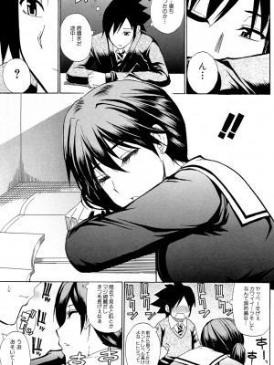 [春城秋介] 私のしたい○○なこと [DL版]_006