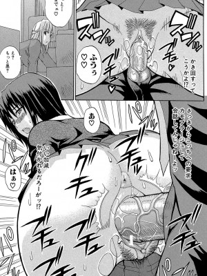 [春城秋介] 私のしたい○○なこと [DL版]_086