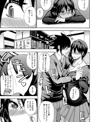 [春城秋介] 私のしたい○○なこと [DL版]_008