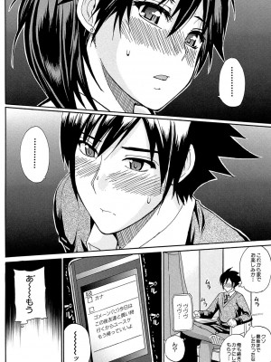 [春城秋介] 私のしたい○○なこと [DL版]_015