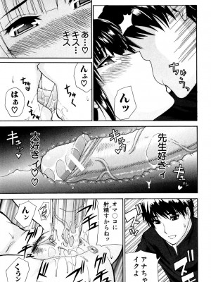 [春城秋介] ビーナスラプソディ [DL版]_196