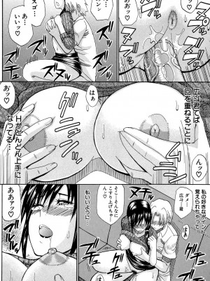 [春城秋介] ビーナスラプソディ [DL版]_051