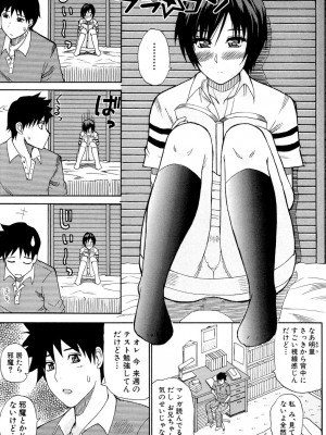 [春城秋介] ビーナスラプソディ [DL版]_060