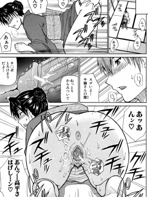 [春城秋介] ビーナスラプソディ [DL版]_104