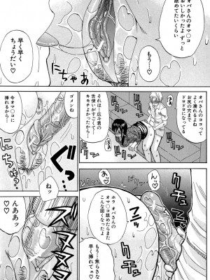 [春城秋介] ビーナスラプソディ [DL版]_048