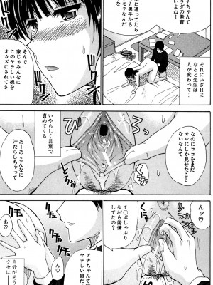 [春城秋介] ビーナスラプソディ [DL版]_188