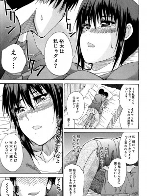 [春城秋介] ビーナスラプソディ [DL版]_126