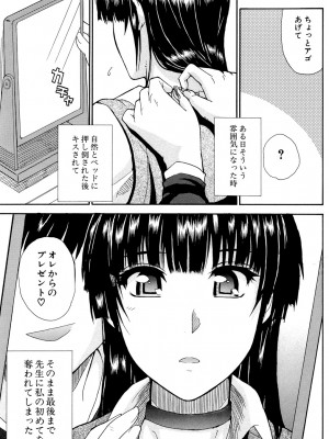 [春城秋介] ビーナスラプソディ [DL版]_178