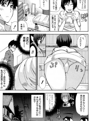 [春城秋介] ビーナスラプソディ [DL版]_064