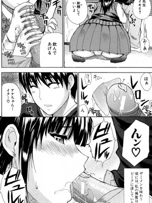 [春城秋介] ビーナスラプソディ [DL版]_185