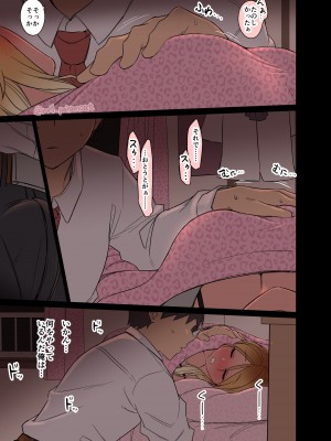 [毒猫ノイル] 泥酔した和泉愛依に悪いことをする話(前編) (アイドルマスター シャイニーカラーズ)_06